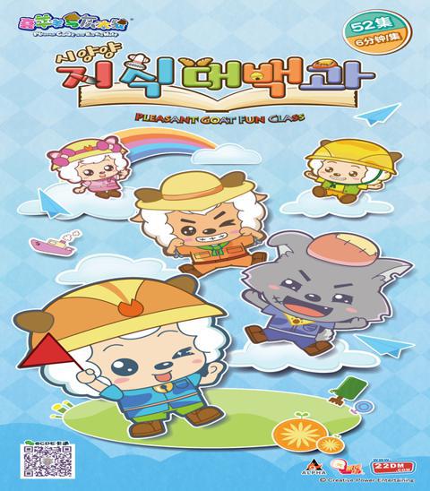 시양양 지식대백과