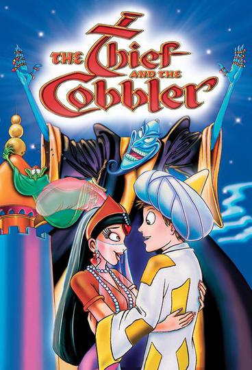 욤욤공주와 도둑