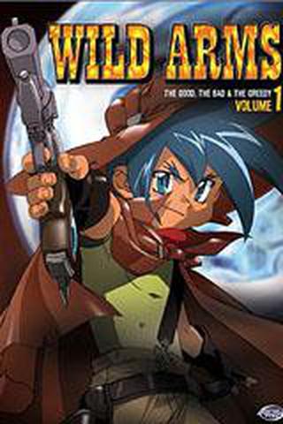 와일드 암즈 ～Twilight Venom～