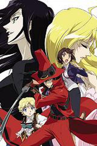 블랙 블러드 브라더스