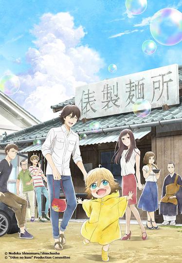 우동나라의 황금색 털뭉치