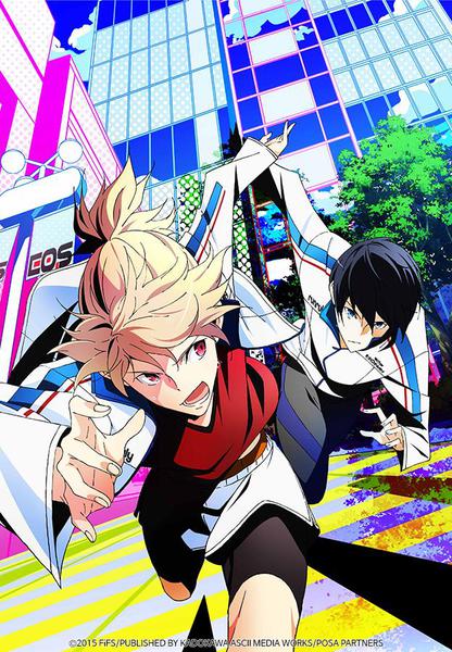 프린스 오브 스트라이드 얼터너티브