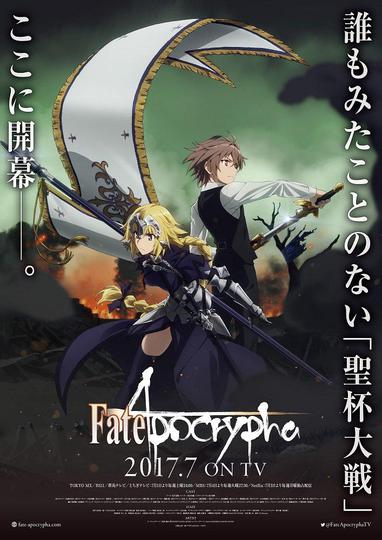 Fate/Apocrypa