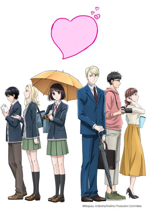 사랑이라 하기엔 기분 나빠