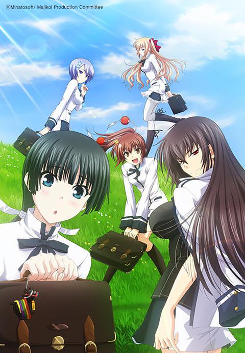 진지하게 날 사랑해!