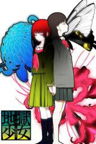 지옥소녀 미츠가나에 (3기)