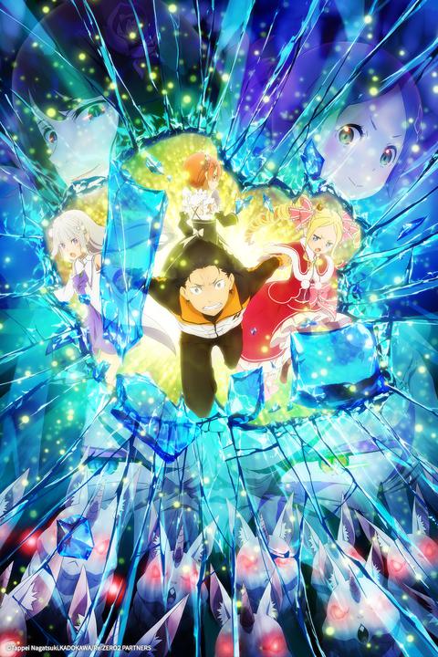 Re : 제로부터 시작하는 이세계 생활 2기 part 2