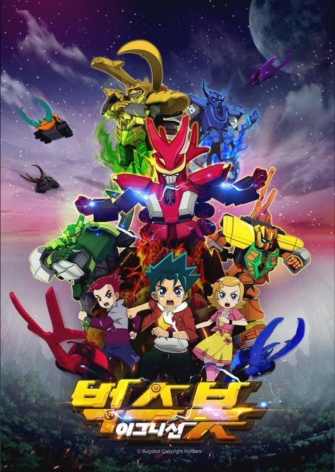 벅스봇 이그니션 part 1