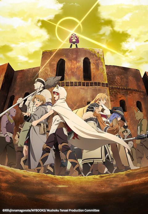 무직전생 ~이세계에 갔으면 최선을 다한다~  Part 2