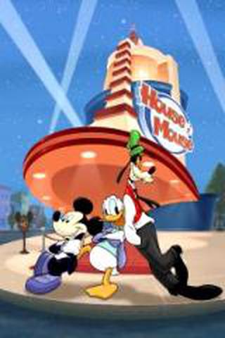 하우스 오브 마우스