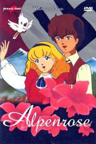 알프스의 장미