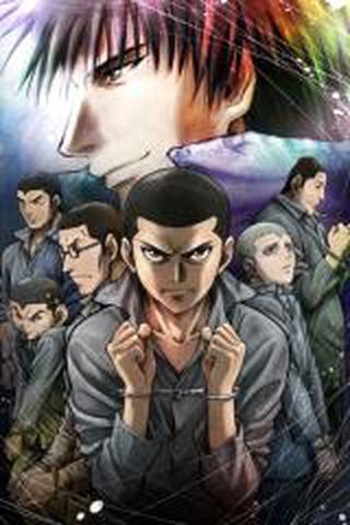 레인보우 2사 6방의 7인