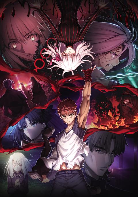 극장판 Fate/stay night [Heaven`s Feel] Ⅲ.spring song