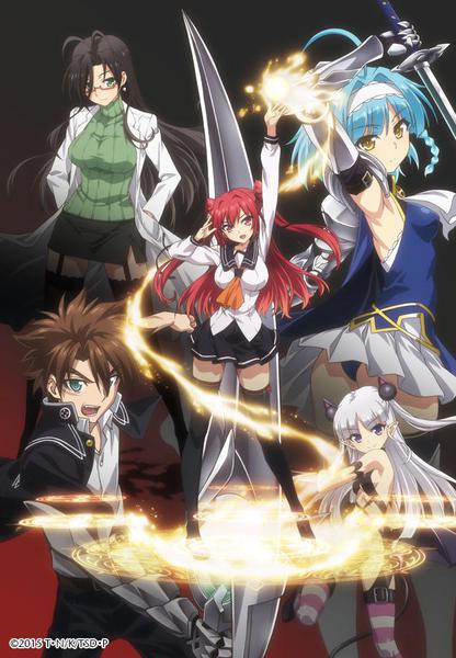 새여동생 마왕의 계약자