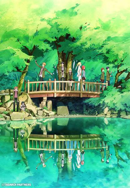 타다 군은 사랑을 하지 않는다