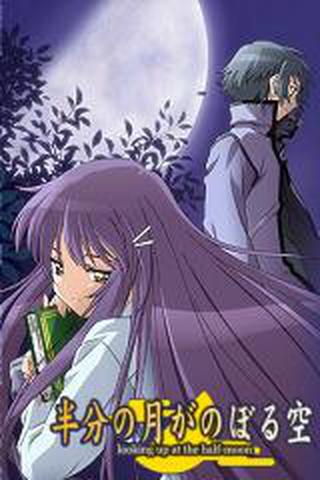 반쪽 달이 떠오르는 하늘