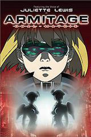 극장판 아미테이지 - 듀얼 매트릭스