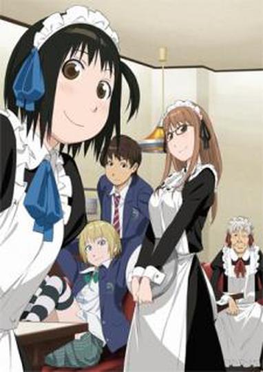 그래도 마을은 돌아간다