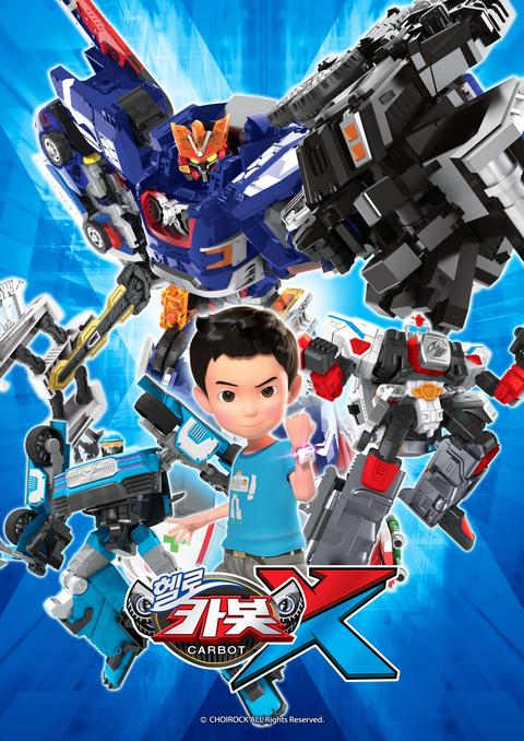 헬로 카봇 시즌 14 X