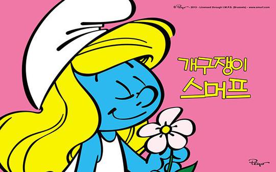 개구쟁이 스머프