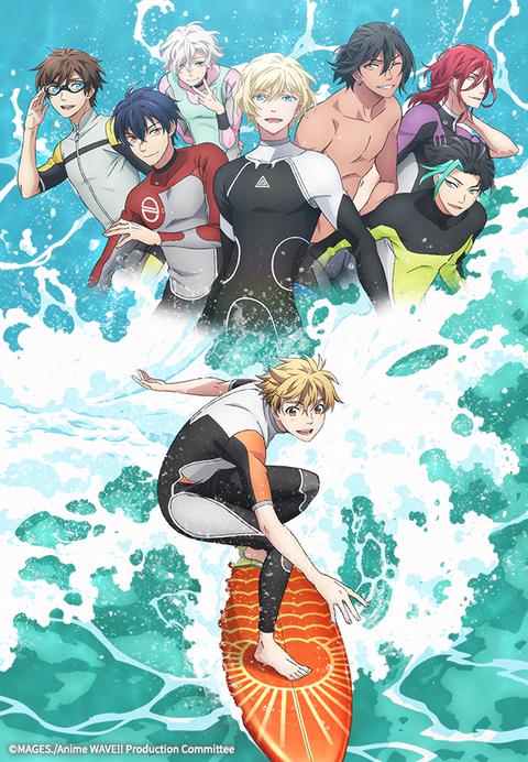 WAVE!! ~서핑하자!!~