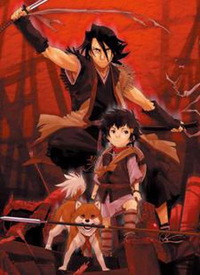 스트레인저 - 무황인담