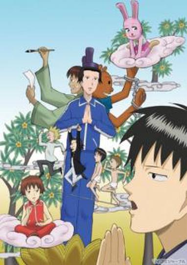 개그만화 보기 좋은 날 +