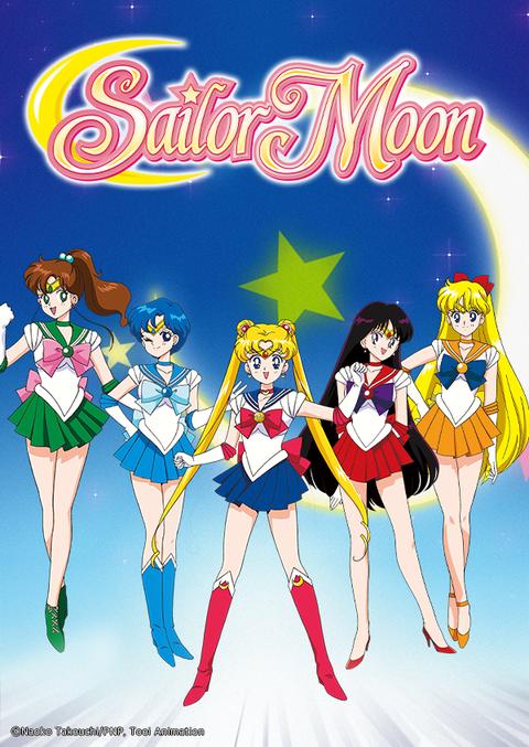 달의 요정 세일러 문