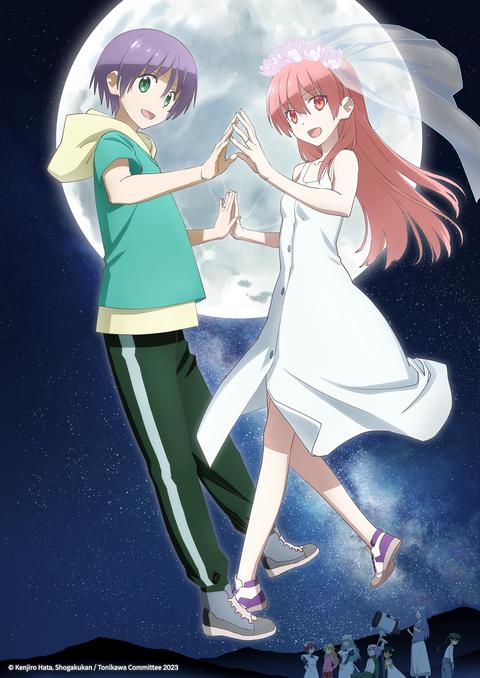 어쨌든 귀여워 2기