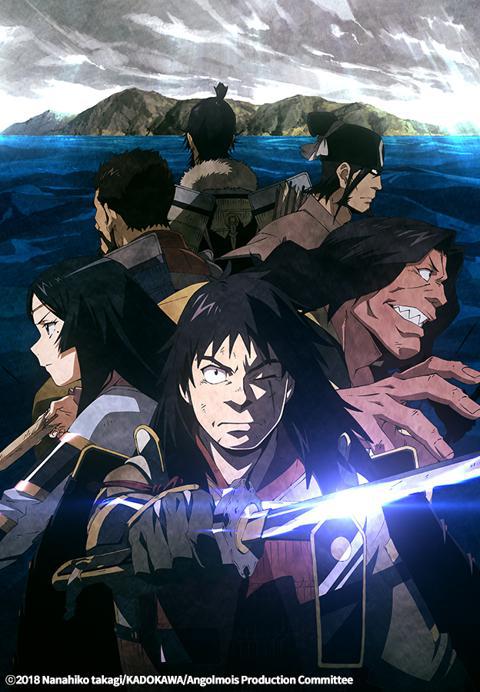 앙골모아 원구전투기