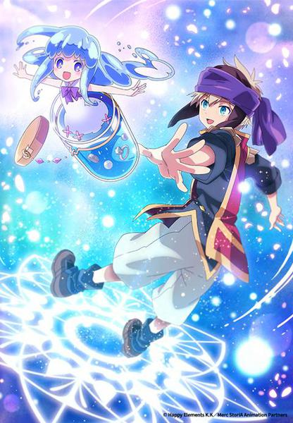 메르크 스토리아 - 무기력한 소년과 병 속의 소녀