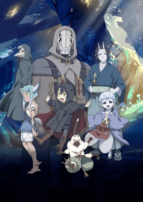 소말리와 숲의 신