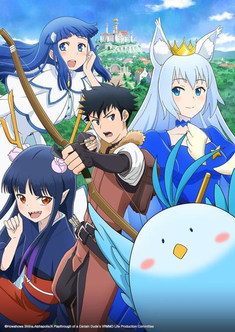 어떤 아재의 VRMMO 활동기