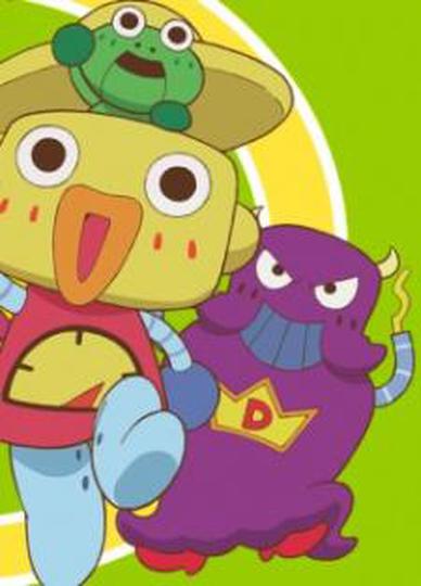 로비와 케로 비