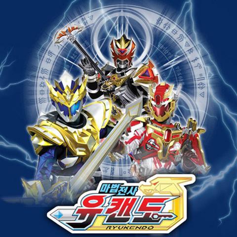 마법전사 유캔도