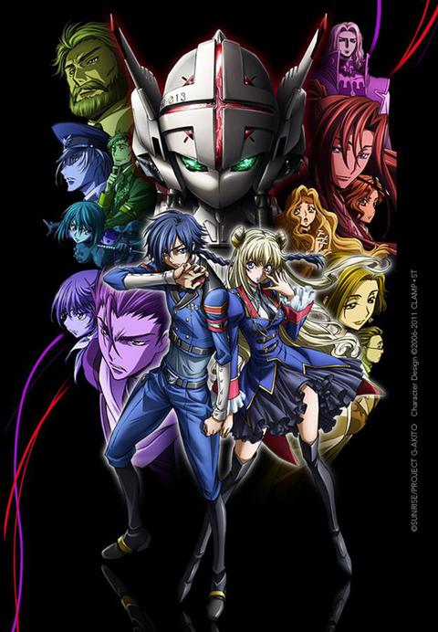 코드 기어스 : 망국의 아키토