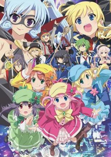 극장판 탐정 오페라 밀키 홈즈