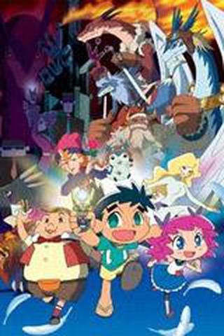 용의 전설 레전더