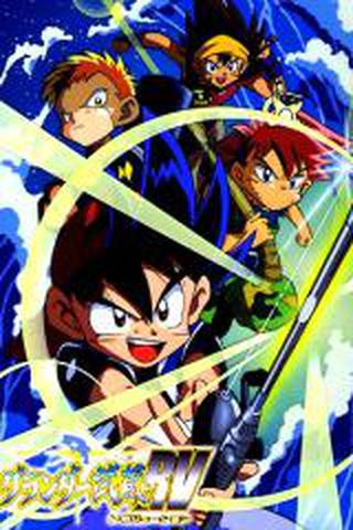 낚시왕 강바다 RV