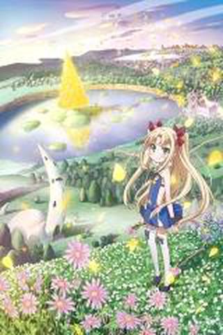 롯테의 장난감!