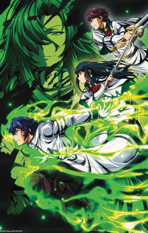 치유마법의 잘못된 사용법