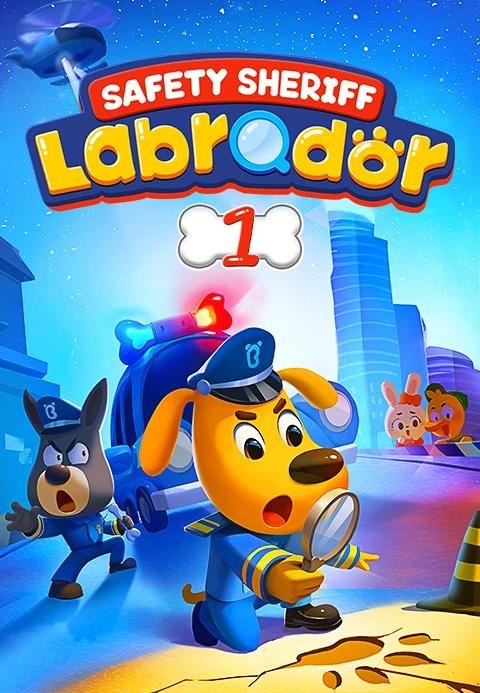 래브라도 경장 1 - 영어