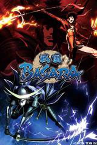 전국 바사라 1기