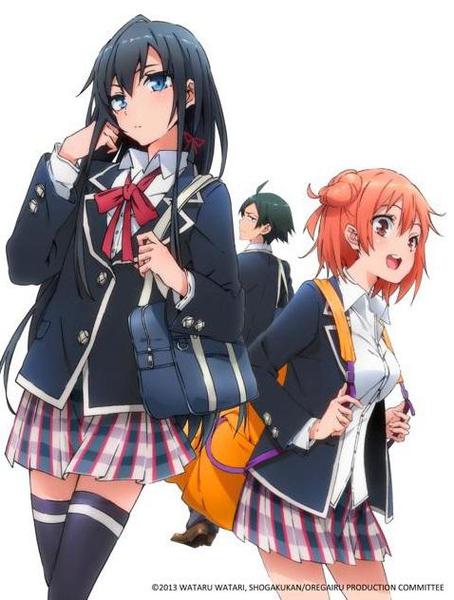 역시 내 청춘 러브코메디는 잘못됐다.