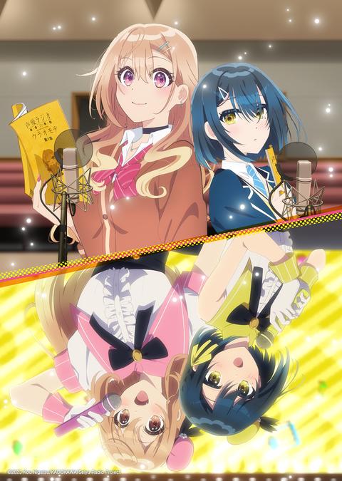 성우 라디오의 속사정