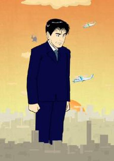 그때, 시마코가 움직였다!