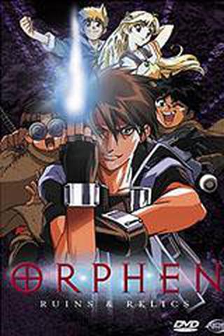 마술사 오펜 리벤지