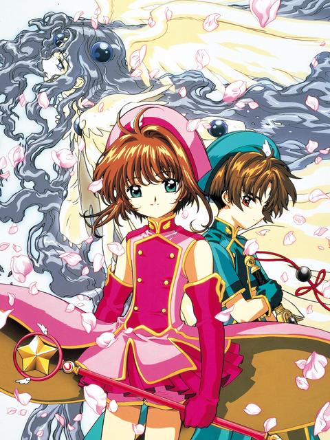 카드캡터 체리 : 봉인된 카드