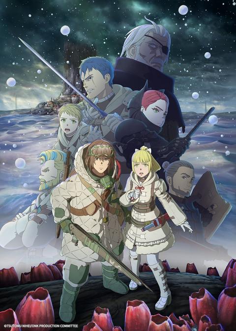 대설해의 카이나