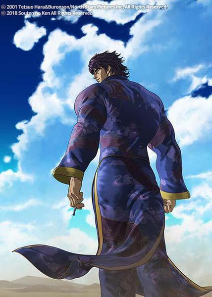 창천의 권 REGENESIS 2기